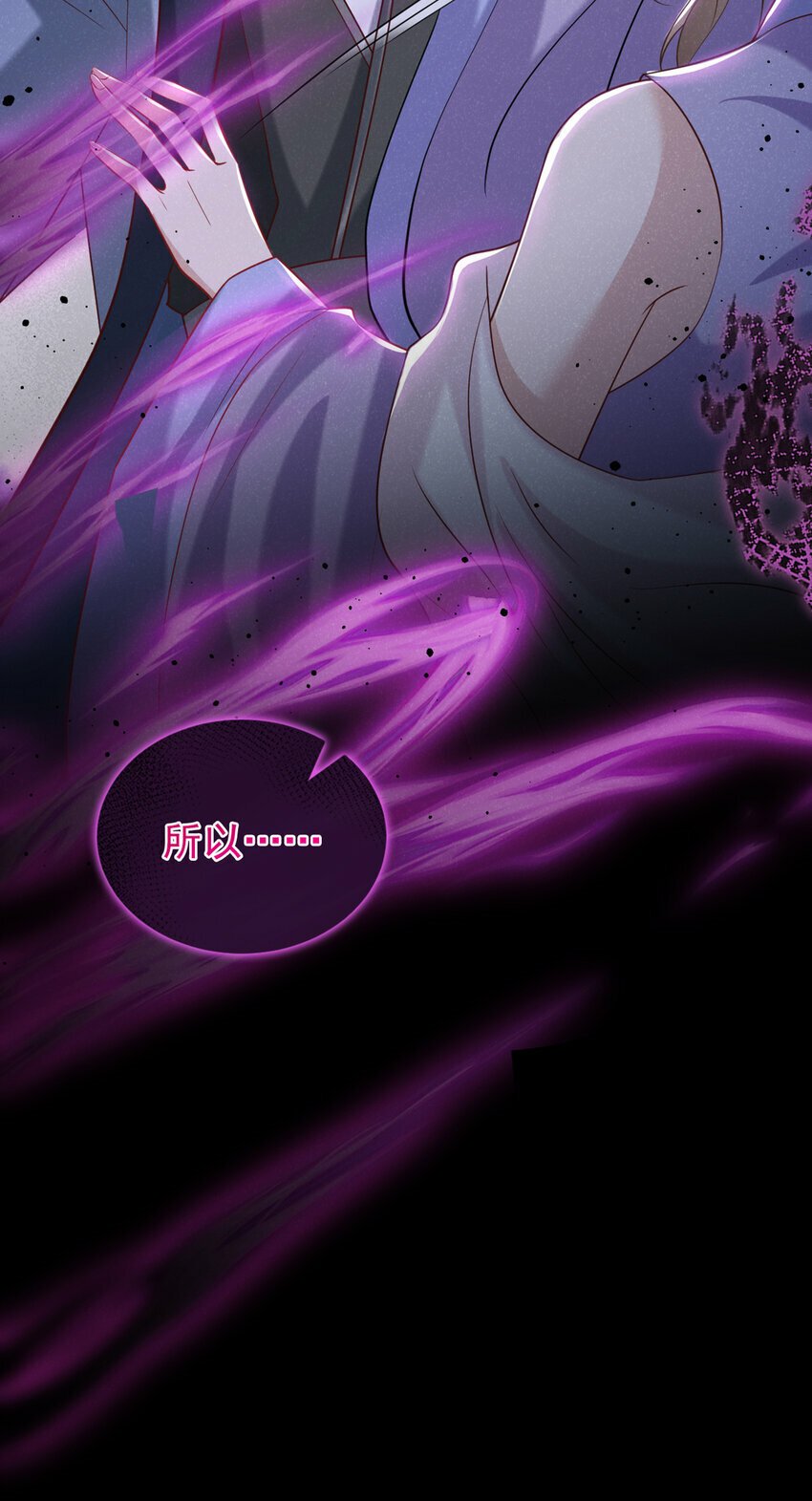 第35话 三人同行？！6