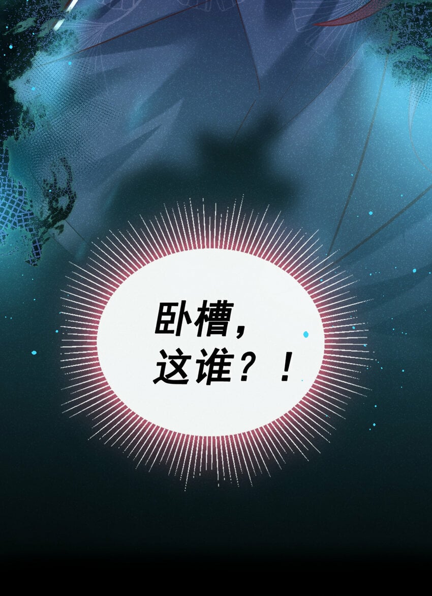 第38话 两个司叙？！14