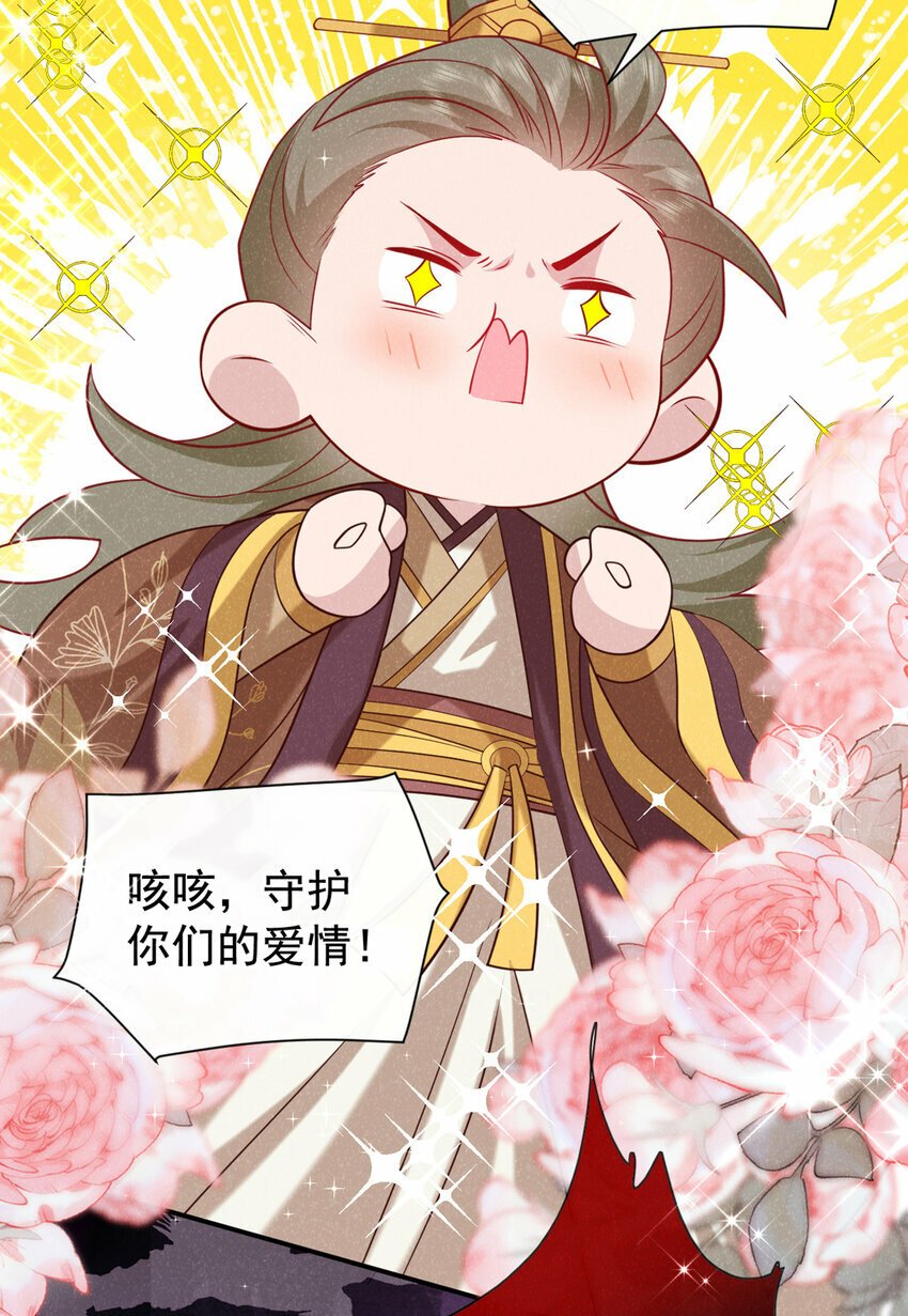 第36话 我是大嫂？！19