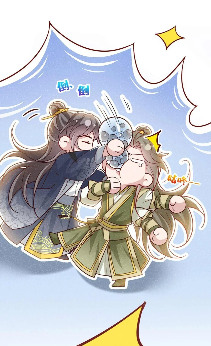 第75话 季迟！救我！15