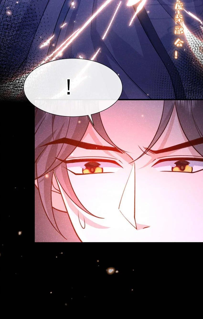 第83话 这是……鸿蒙珠？！32