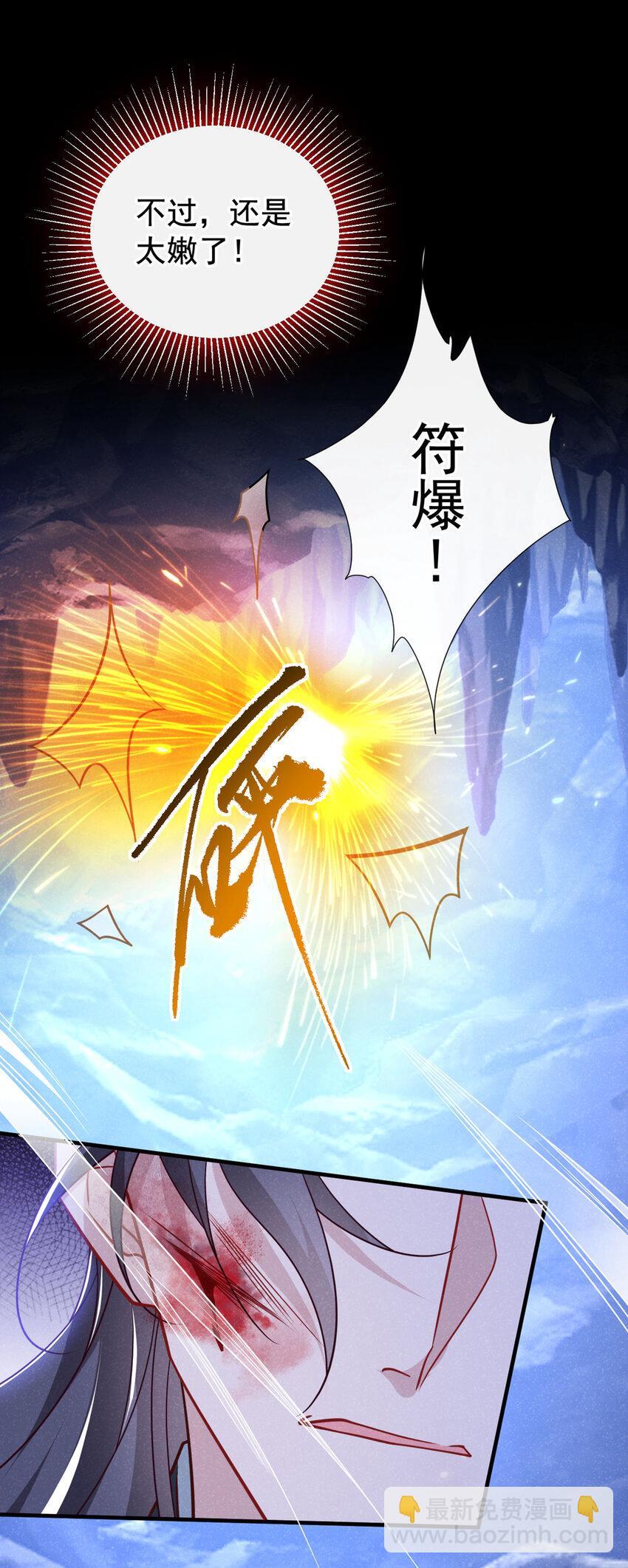 第58话 卧槽，我的任务卡！17