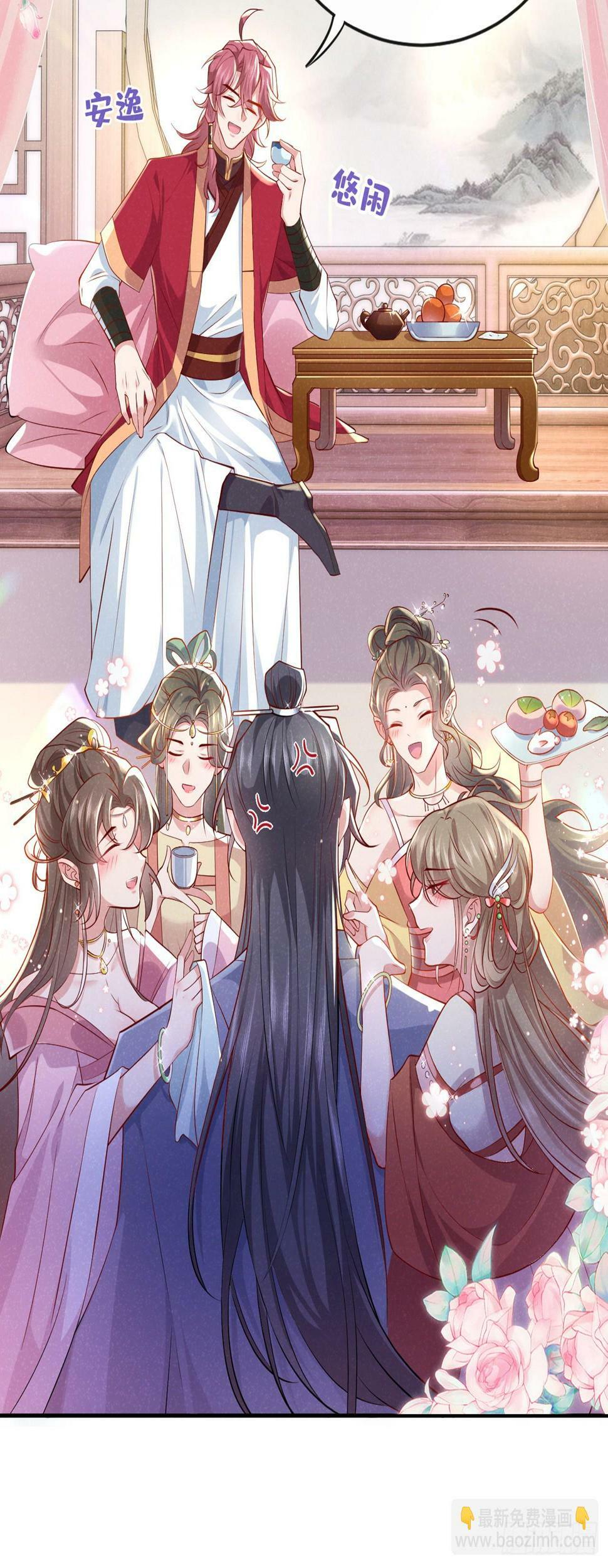 第13话 这就是乐子？3