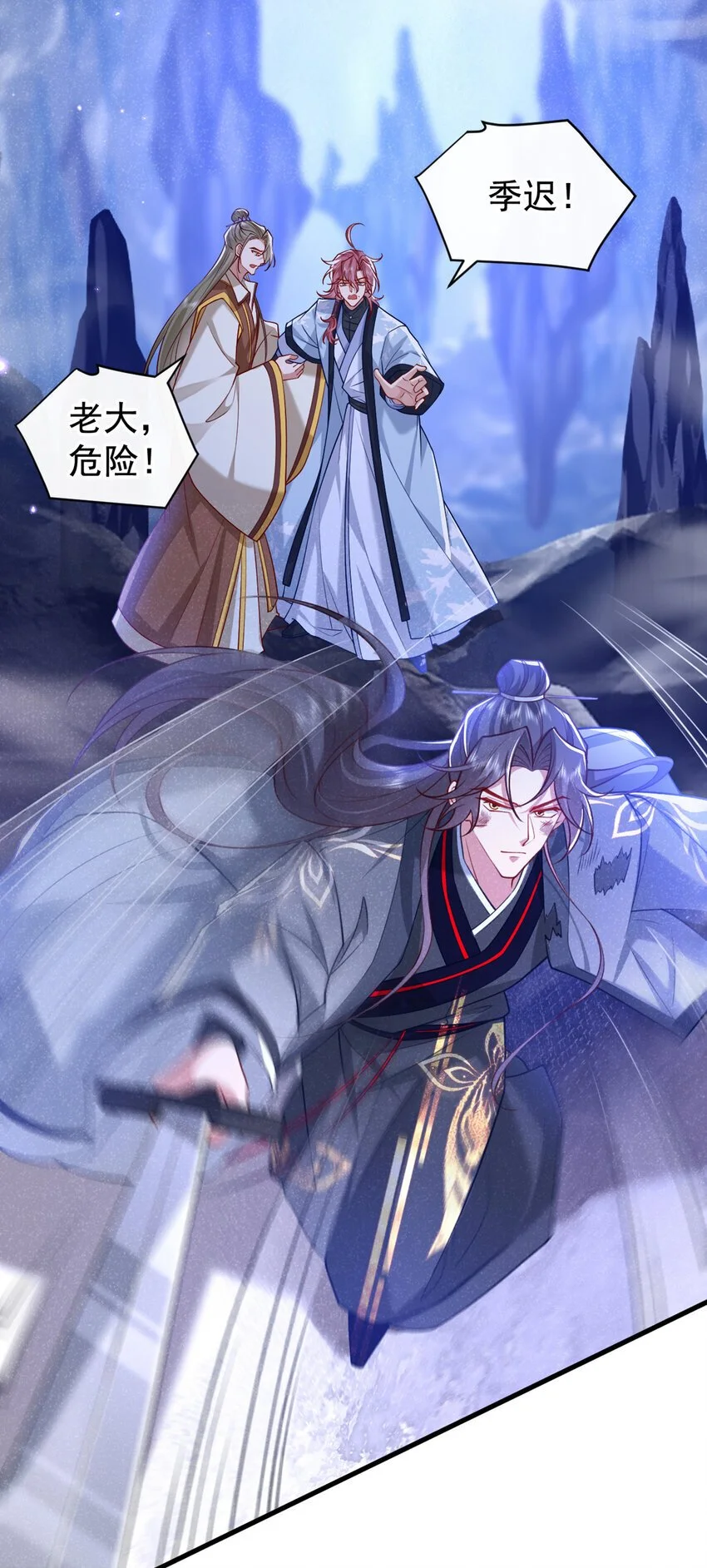 第65话 真是……孽缘啊23