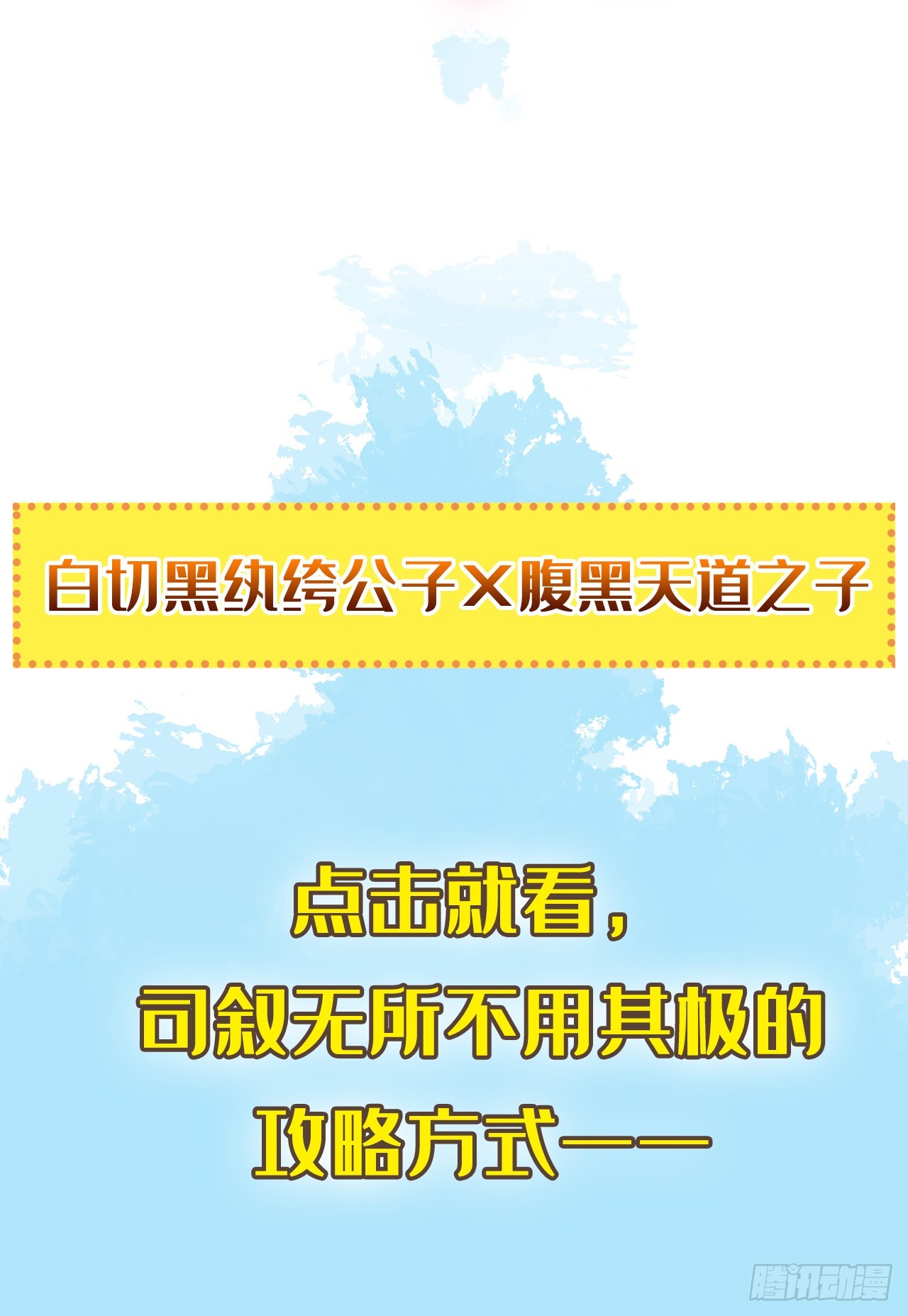 序章：1月1日三连更上线！16