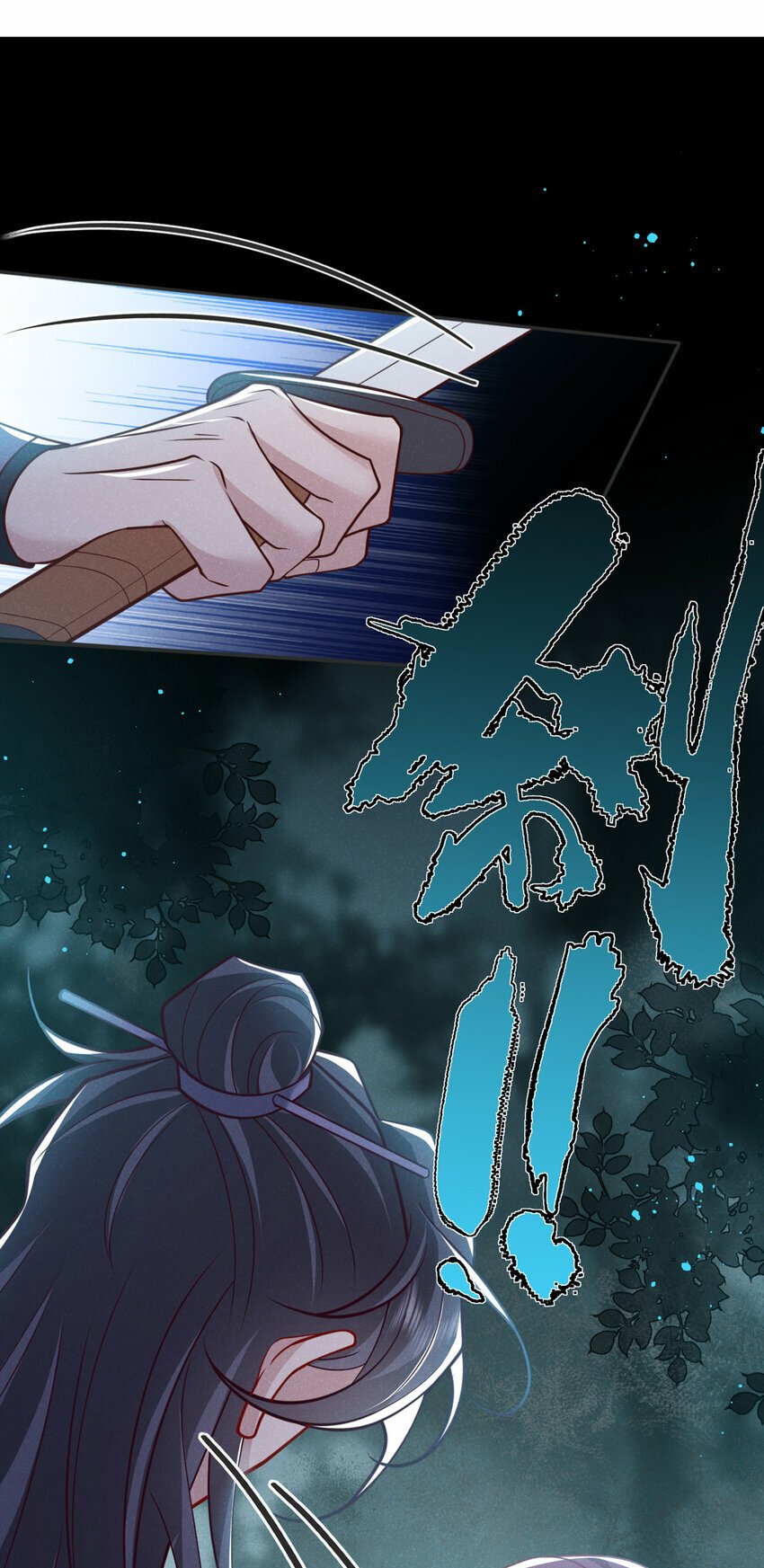 第39话 果然是阴灵！18