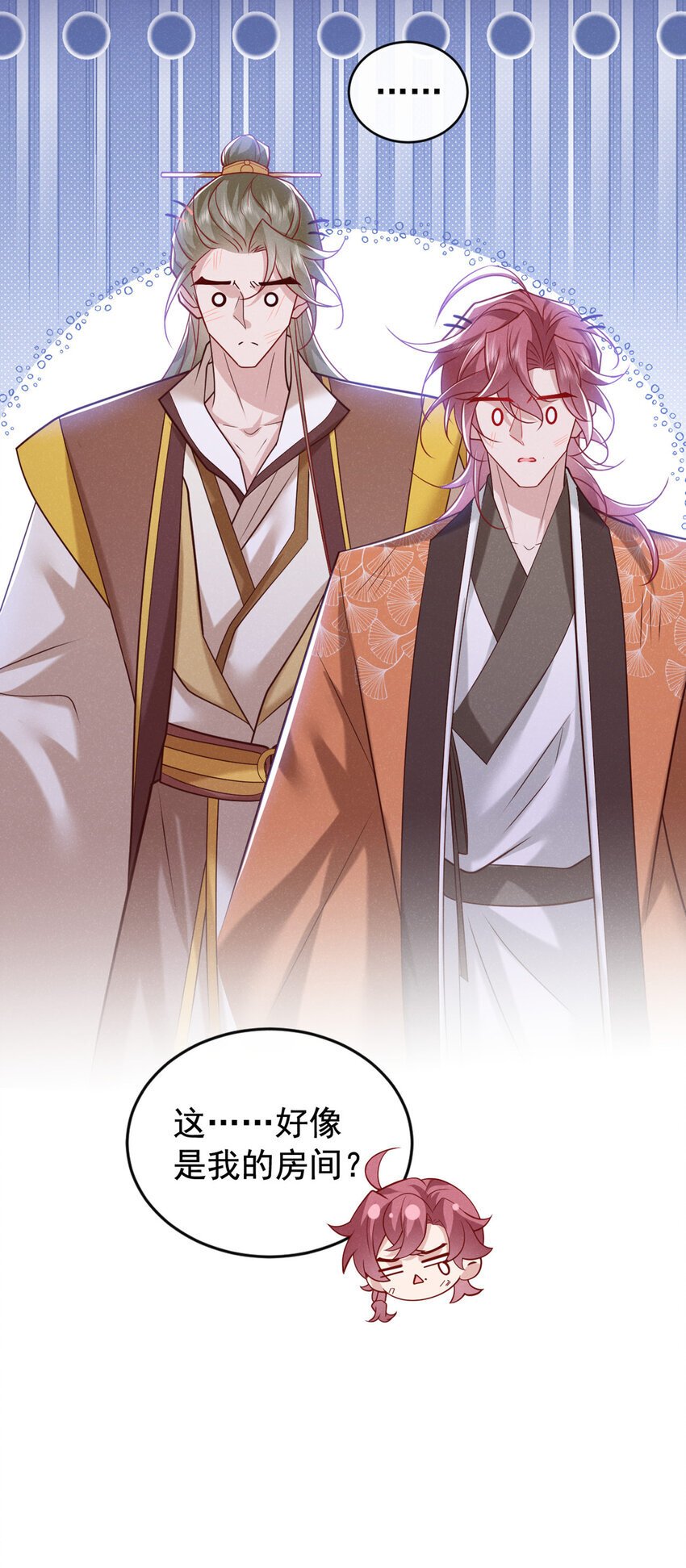 第47话 季迟，你也来暖床？19