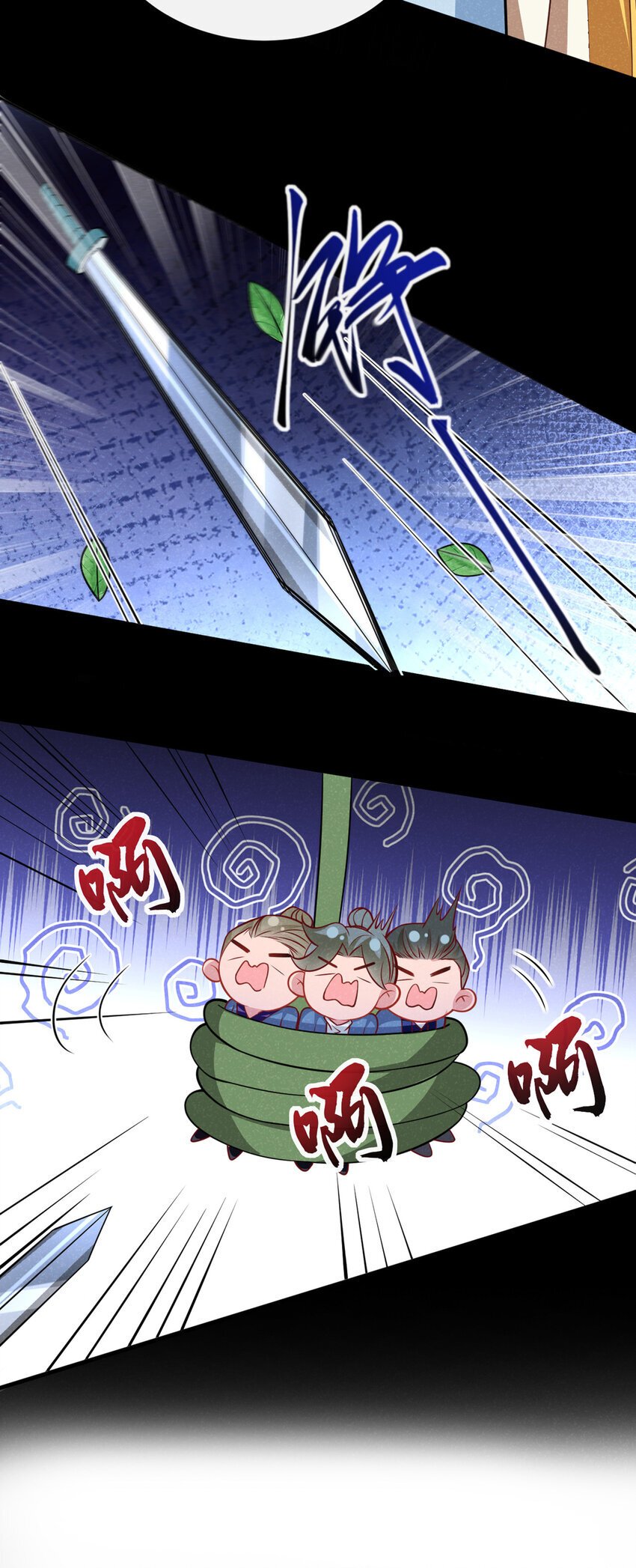 第54话 怎么又是你们？32