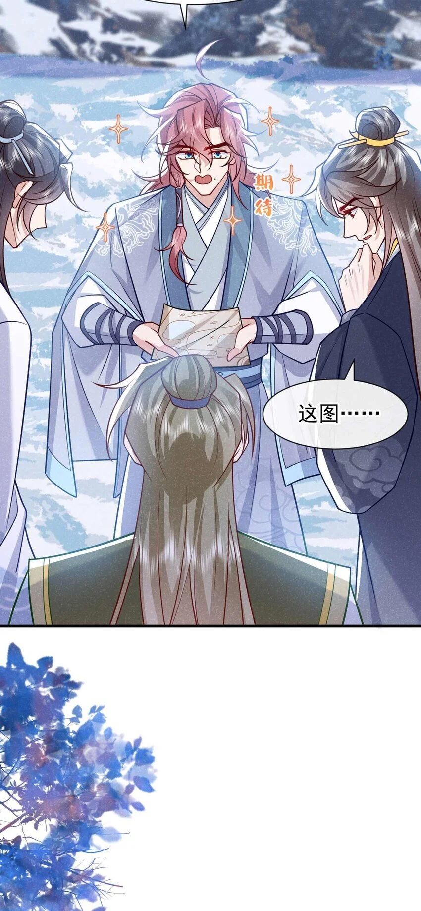 第81话 藏宝图是假的？20