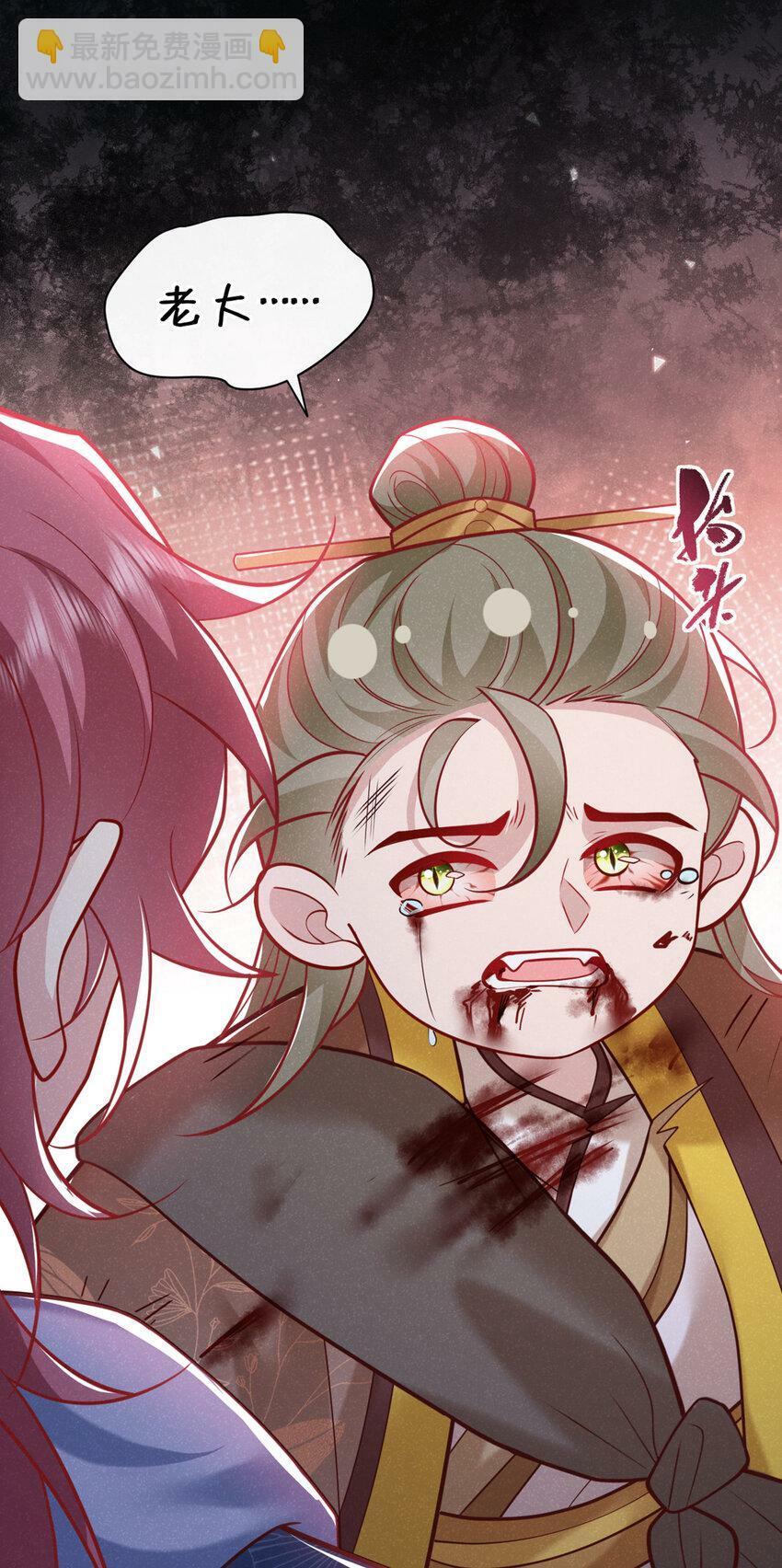 第39话 果然是阴灵！7