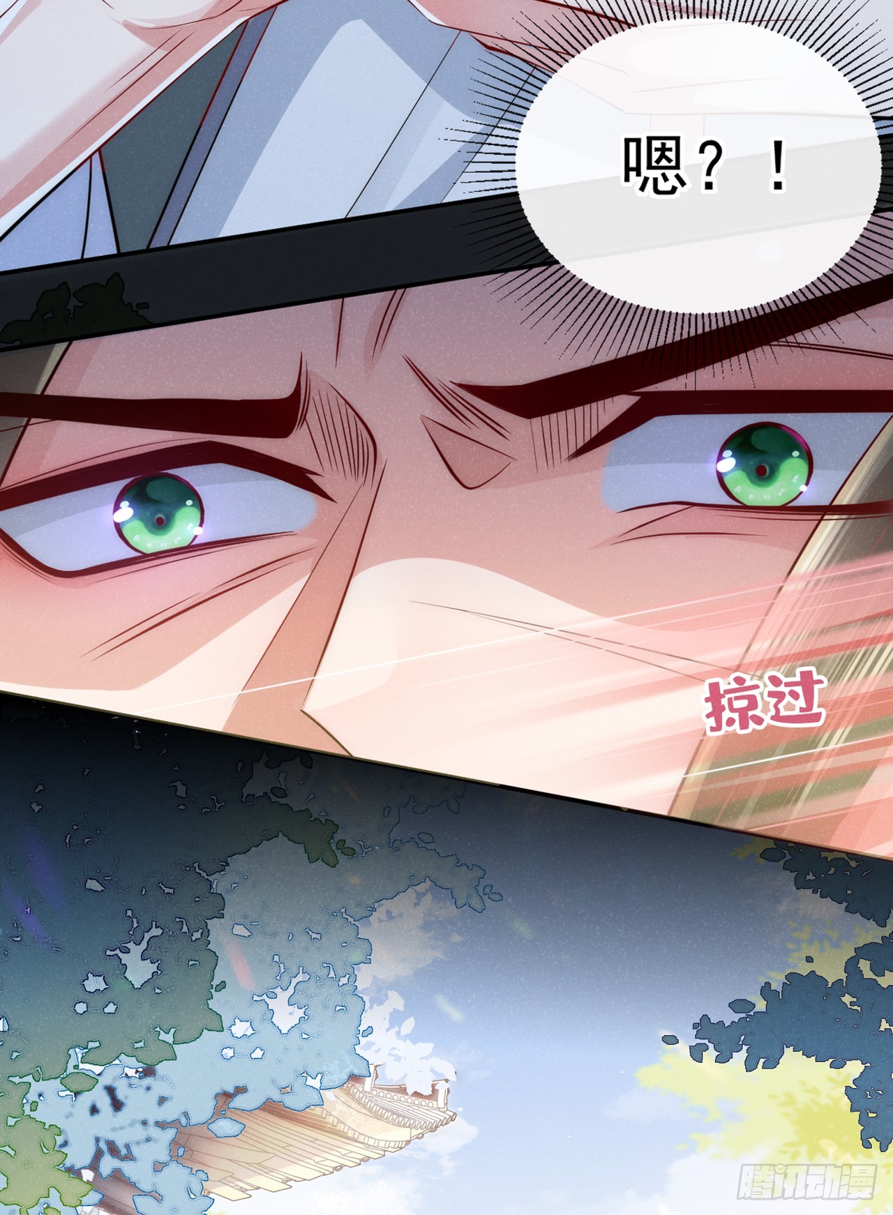 第3话 那可是蛟龙池啊！13