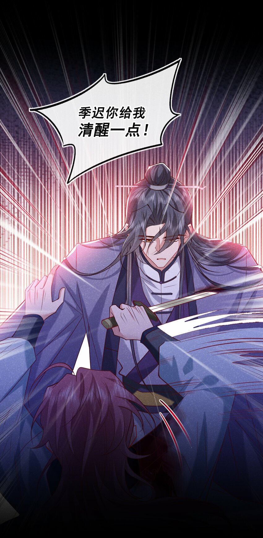 第29话 艹，疼死老子了！31