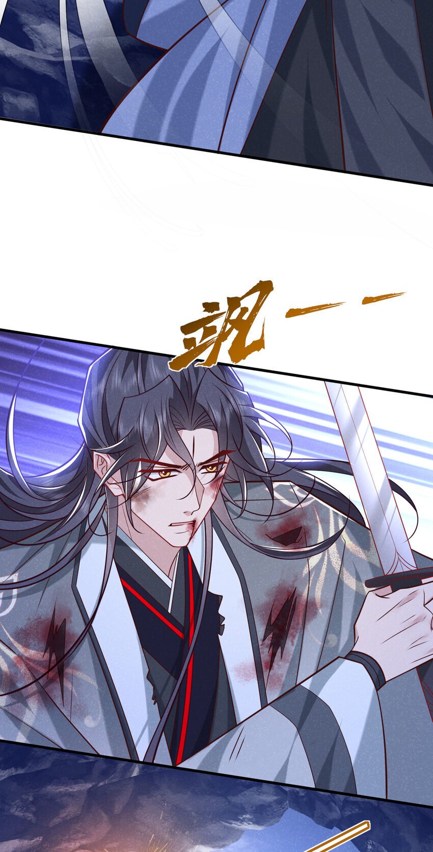 第58话 卧槽，我的任务卡！14