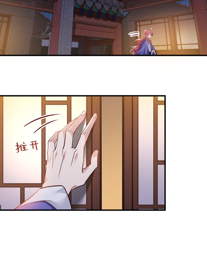 第52话 我被敷衍了？6