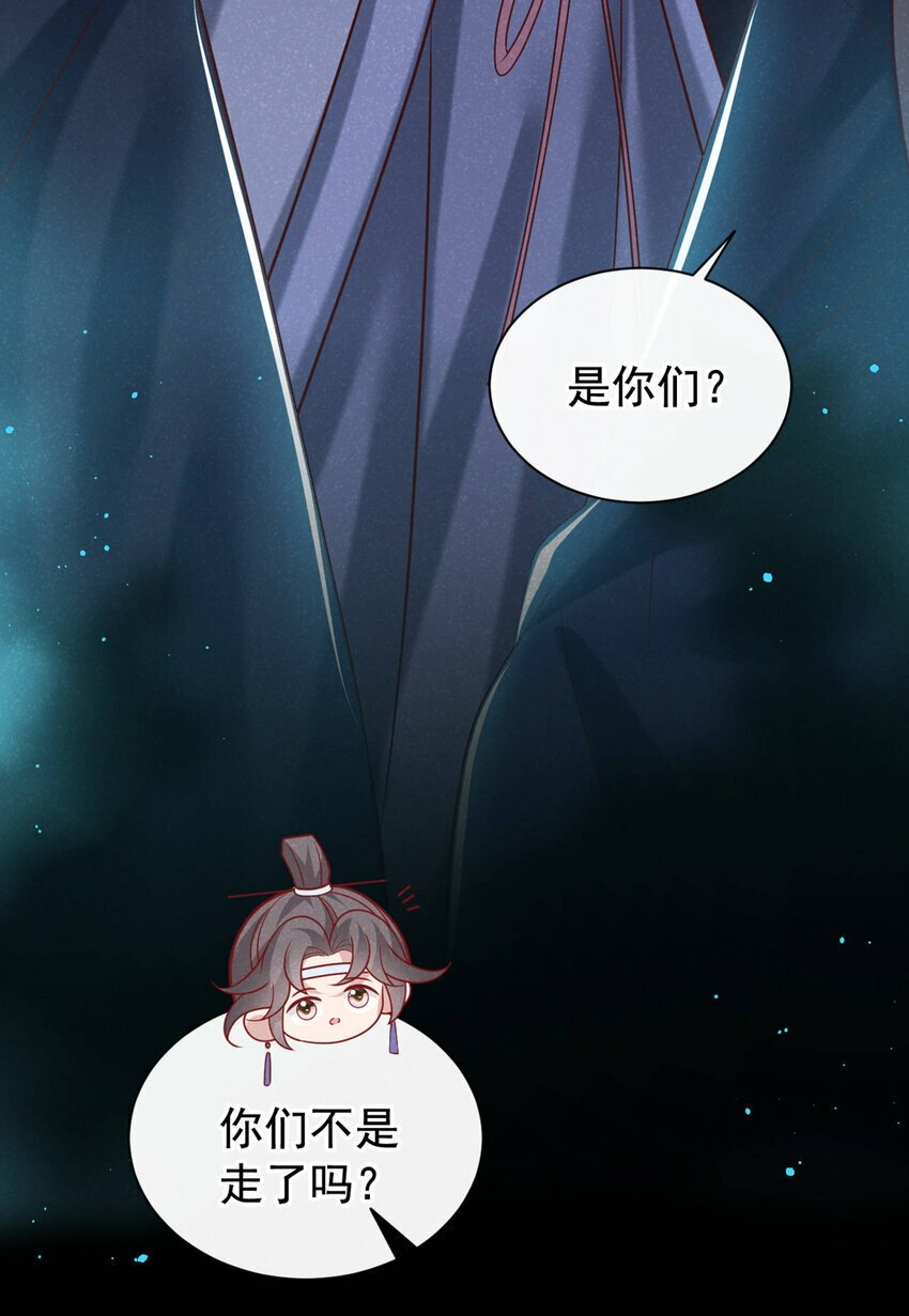 第44话 今天这人，我救定了！22