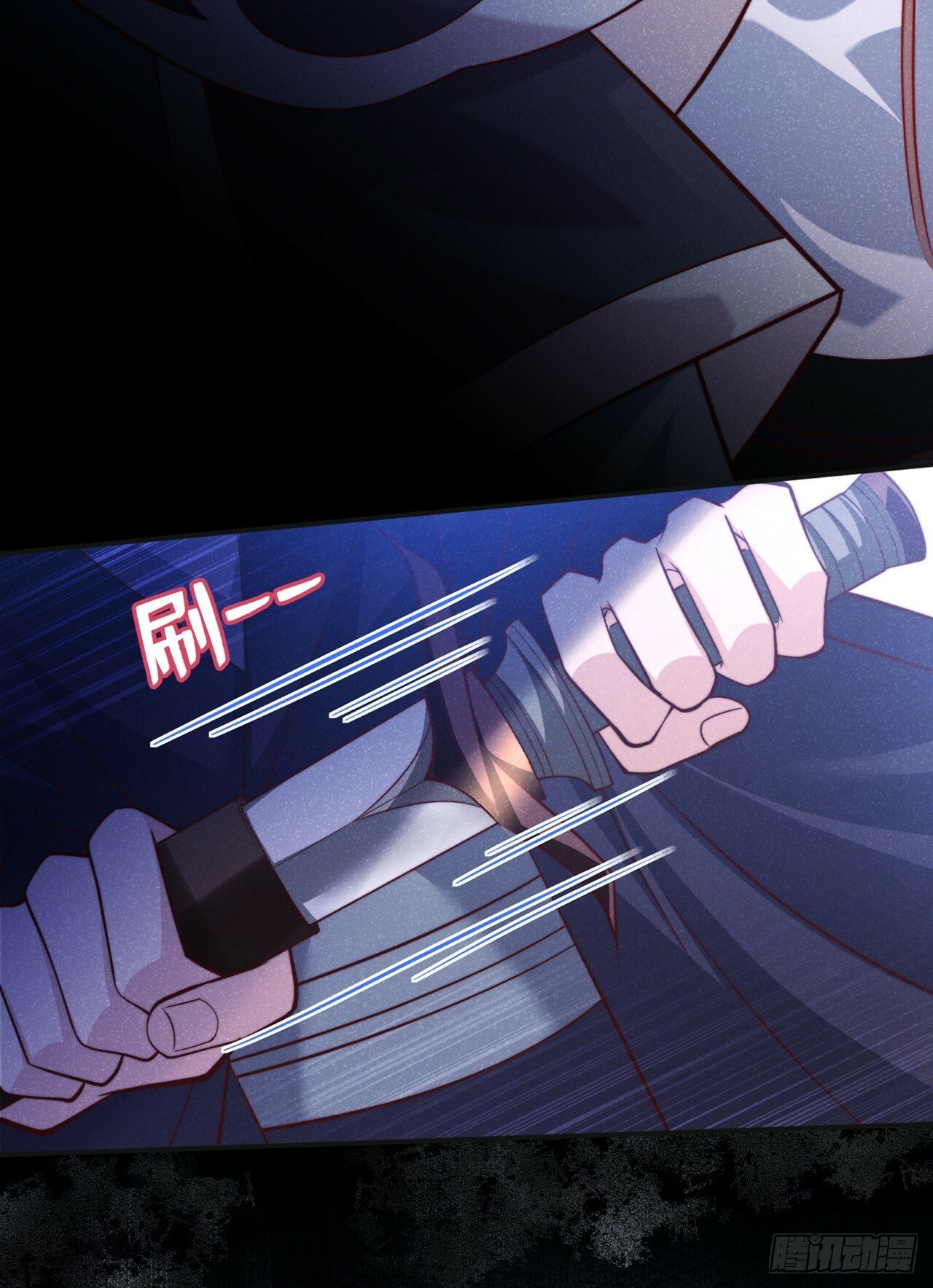 第18话 神秘长老竟是晚娘？16