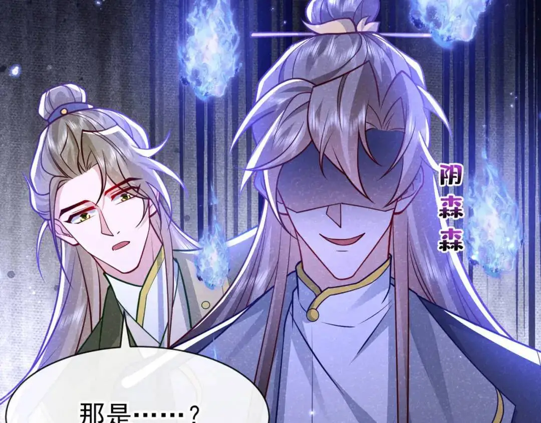 第86话：我宽心个屁！40