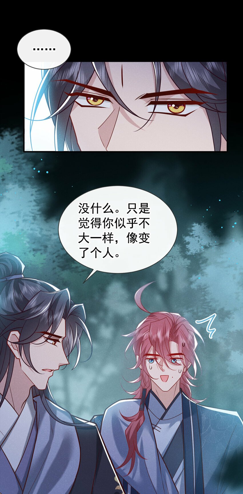第39话 果然是阴灵！14
