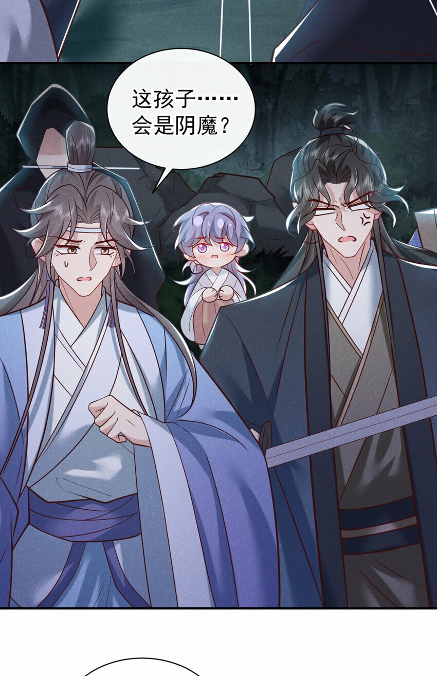 第44话 今天这人，我救定了！26