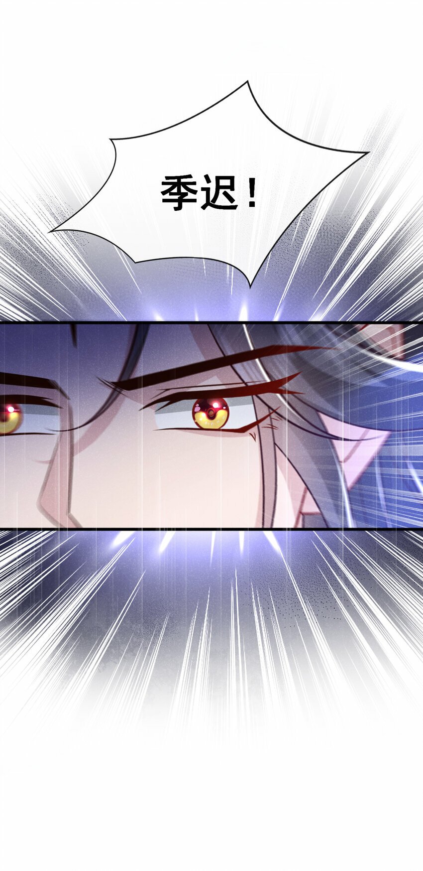第26话 这里是……盘丝洞？21