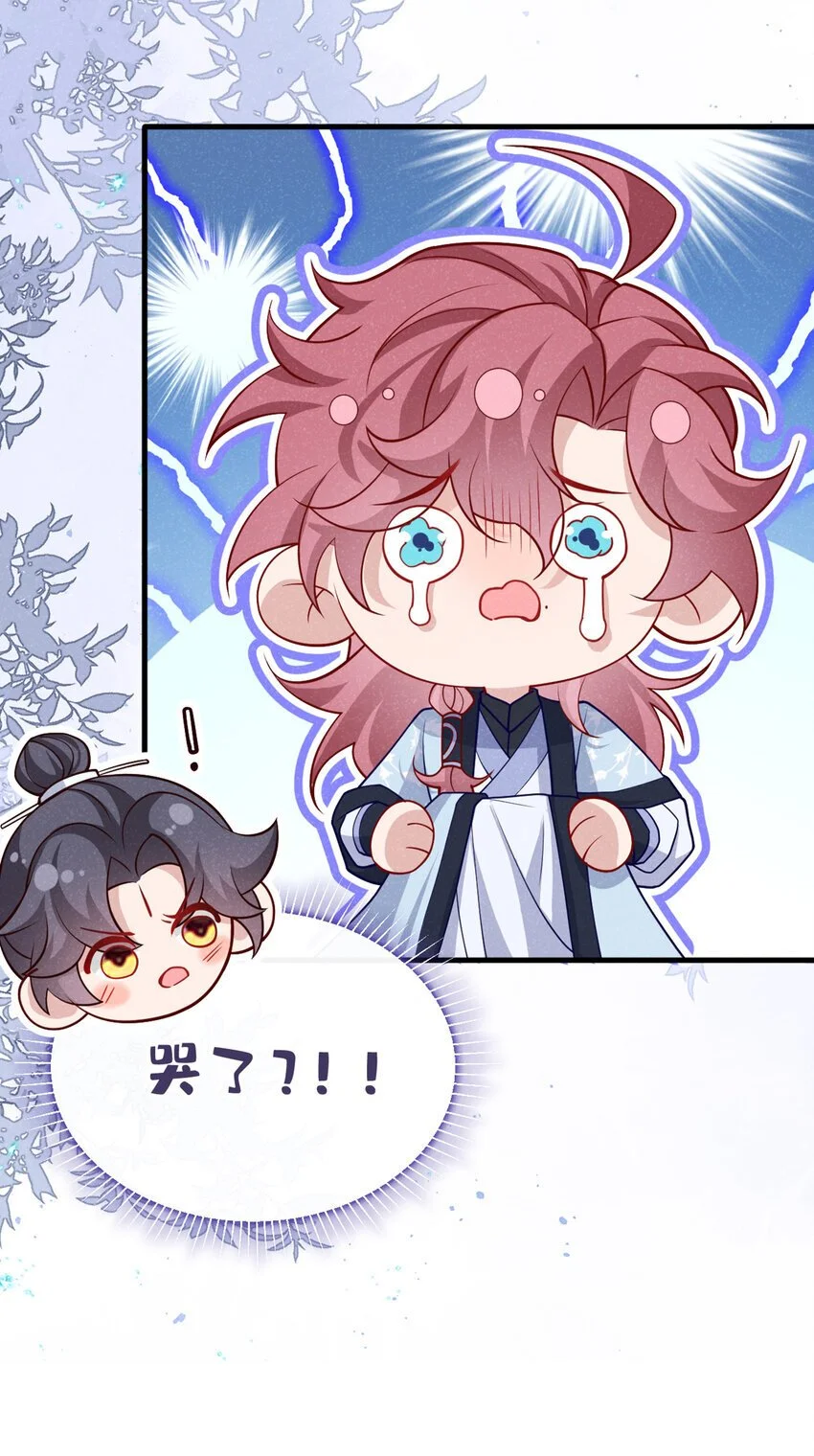 第66话 我不干净了！18