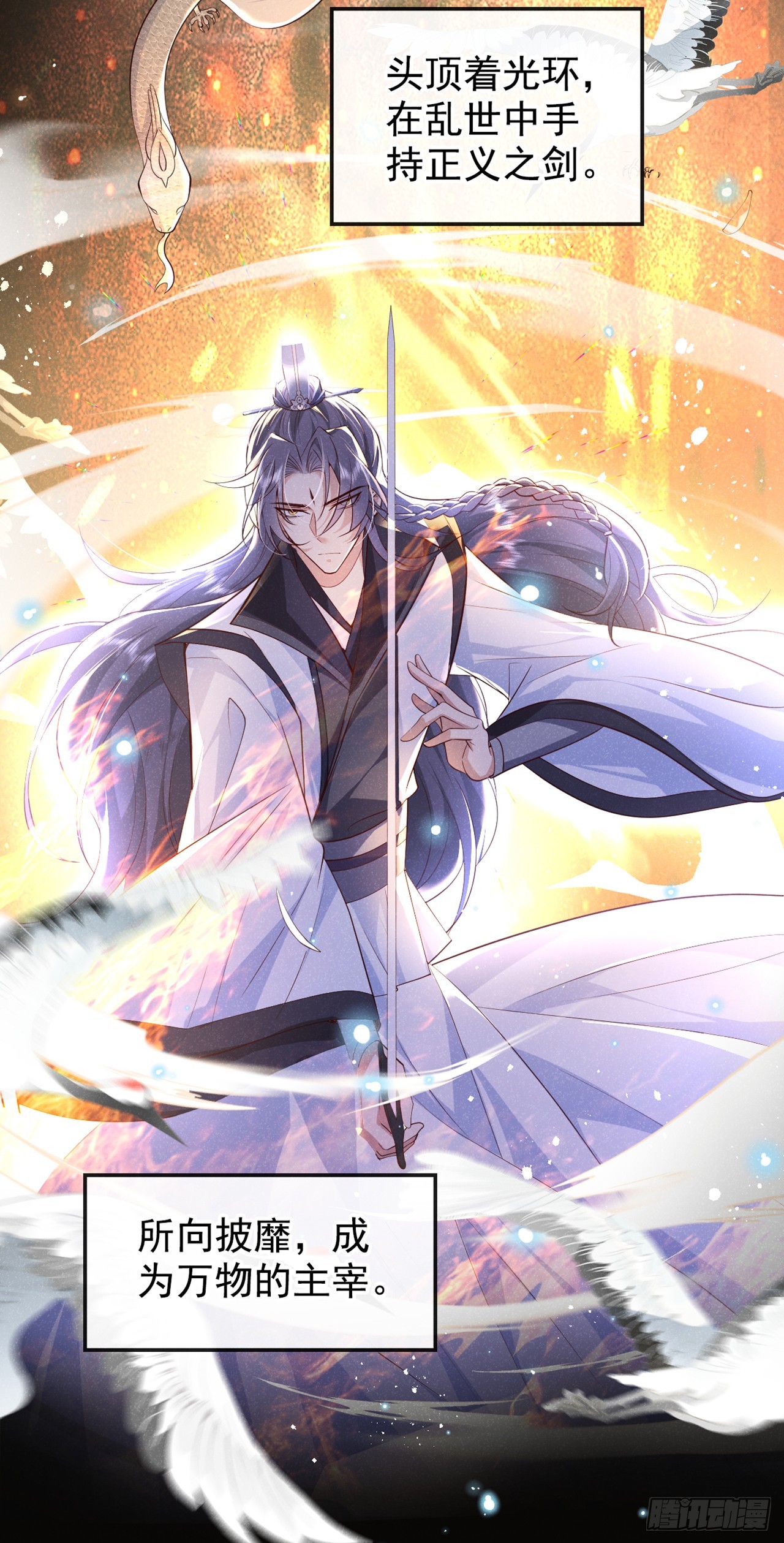 第1话 这一世是恋人？！2