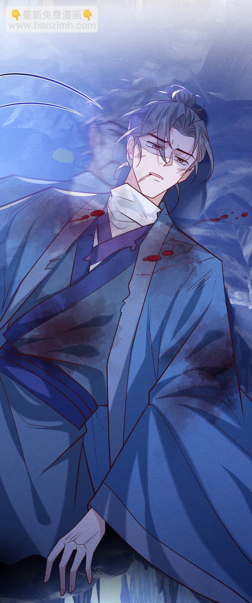 第57话 你疯了？竟敢行凶！27