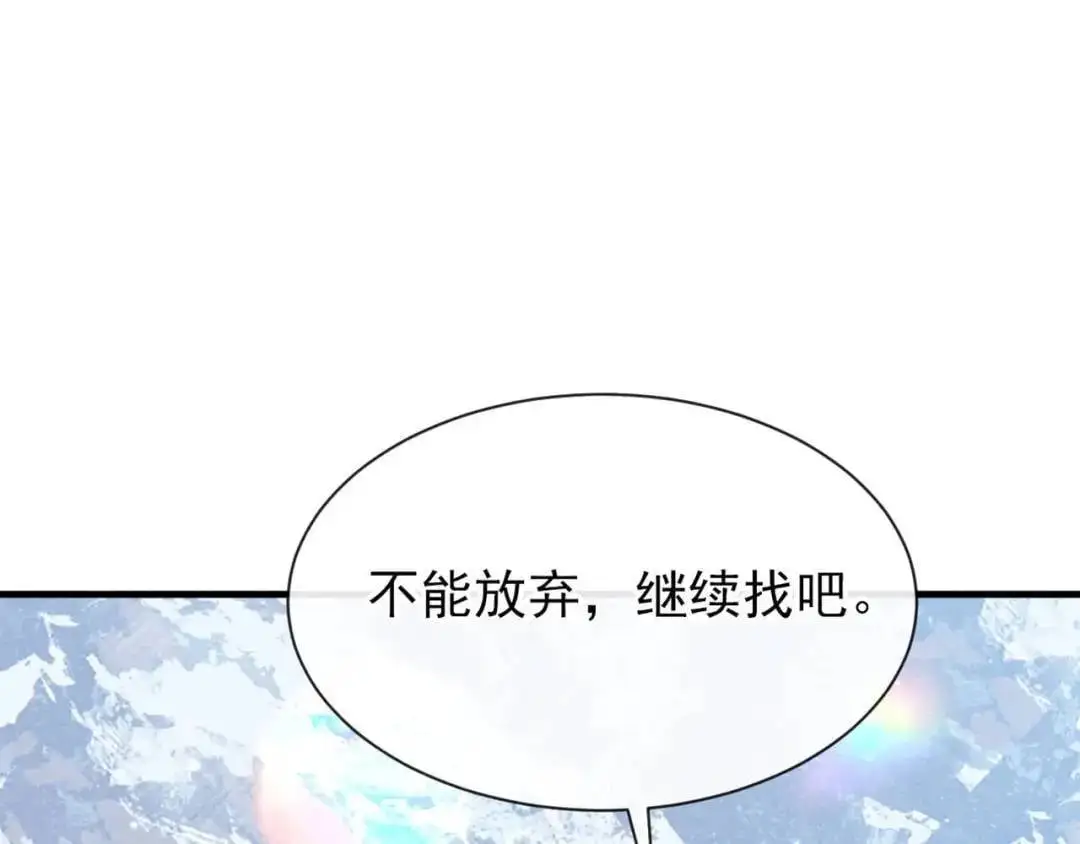 第86话：我宽心个屁！69