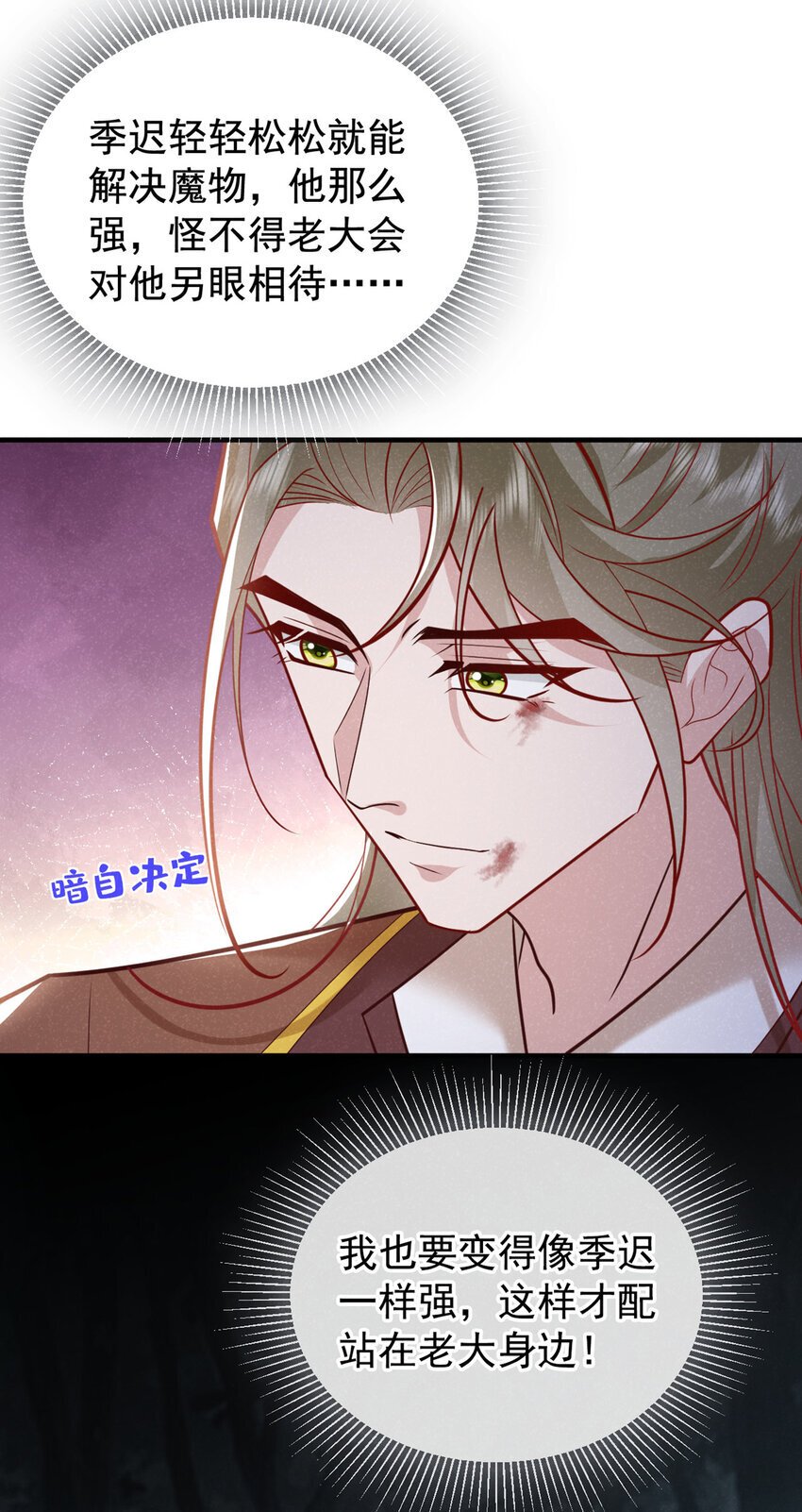 46 小温，你说句话！30