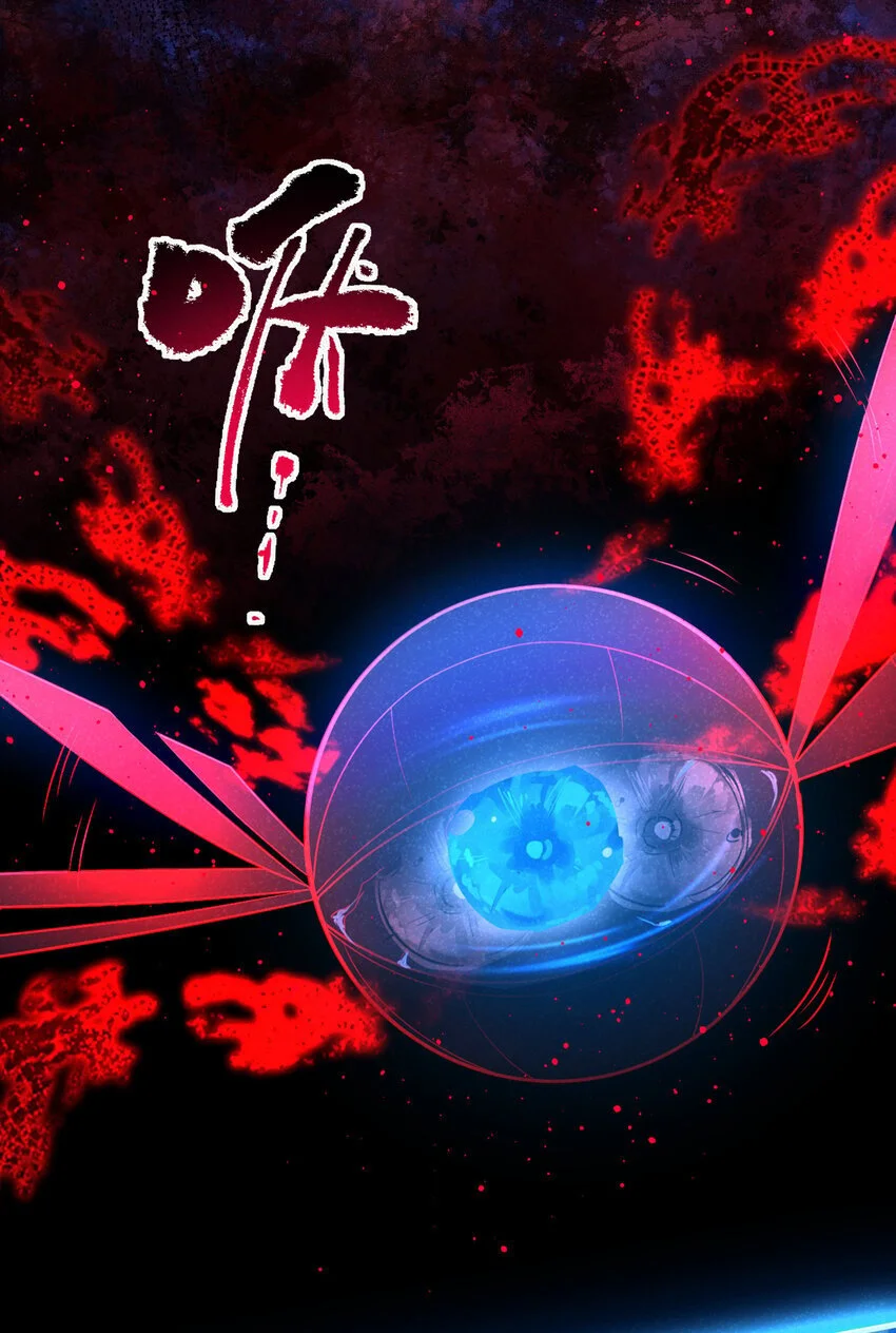 第66话 我不干净了！34
