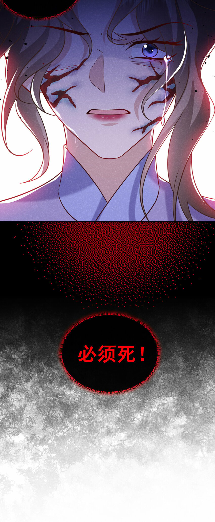 第35话 三人同行？！11