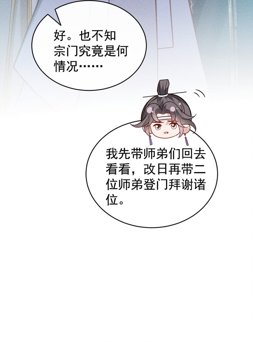 46 小温，你说句话！27