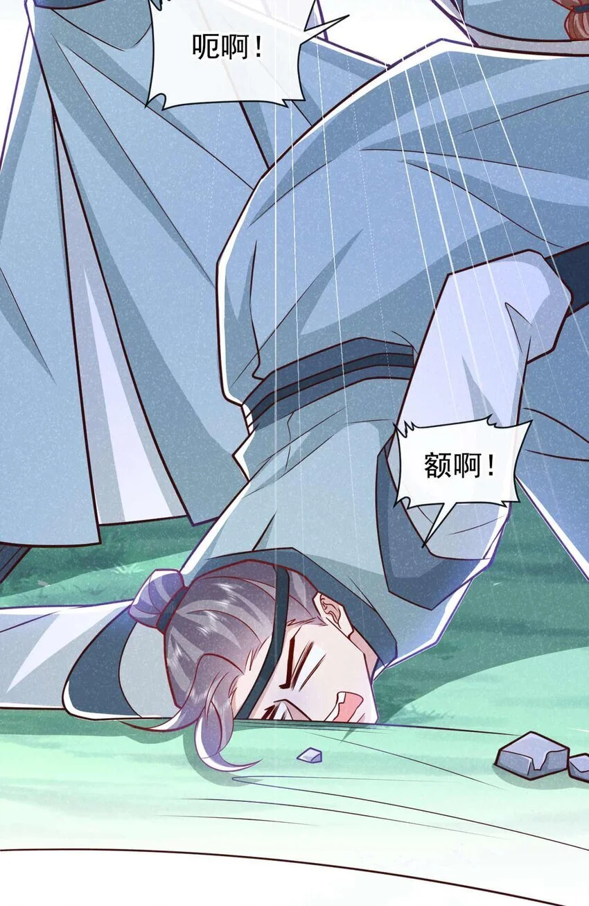 第72话 跑什么？是我5