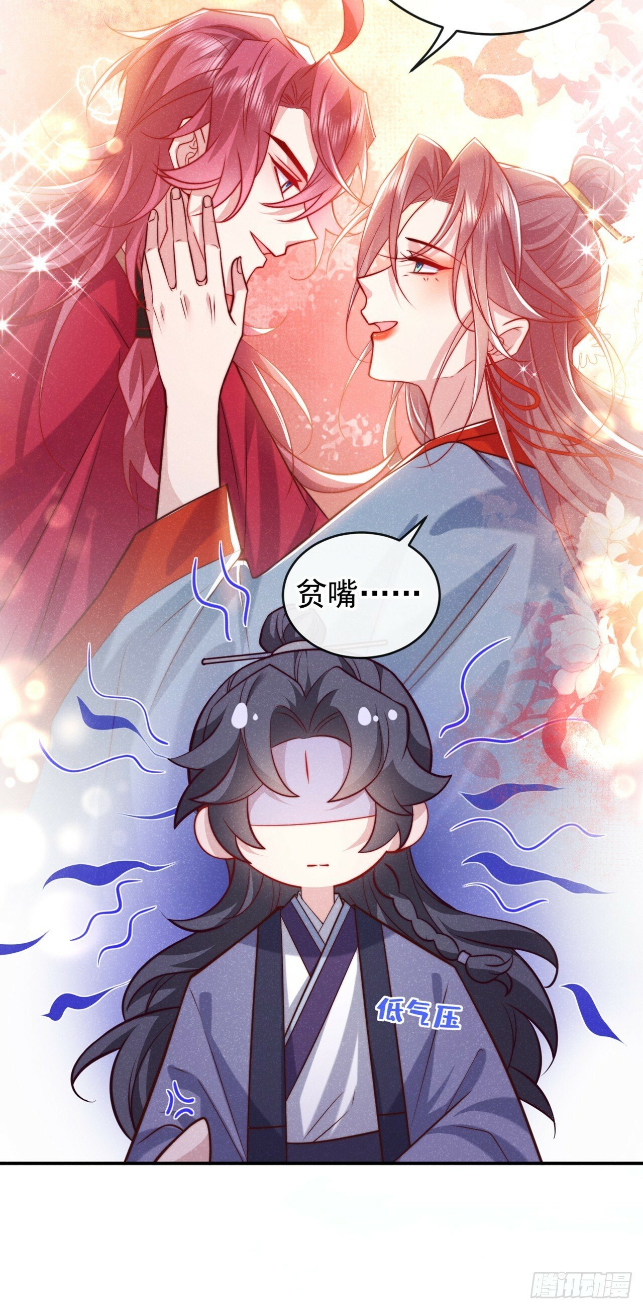 第18话 神秘长老竟是晚娘？29