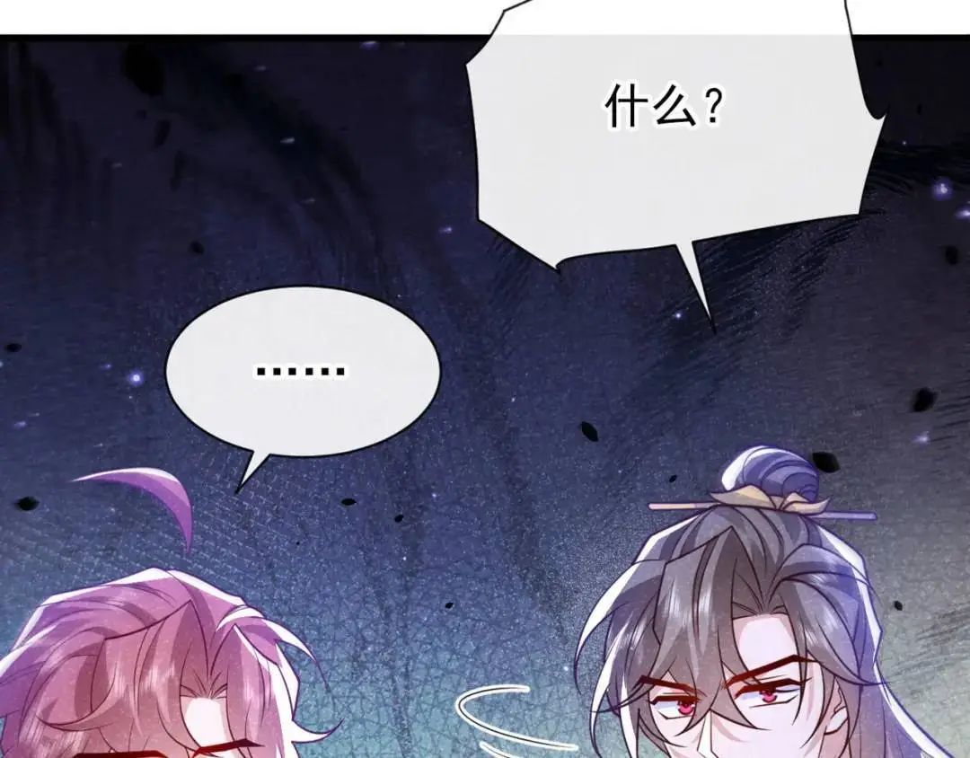 第86话：我宽心个屁！10