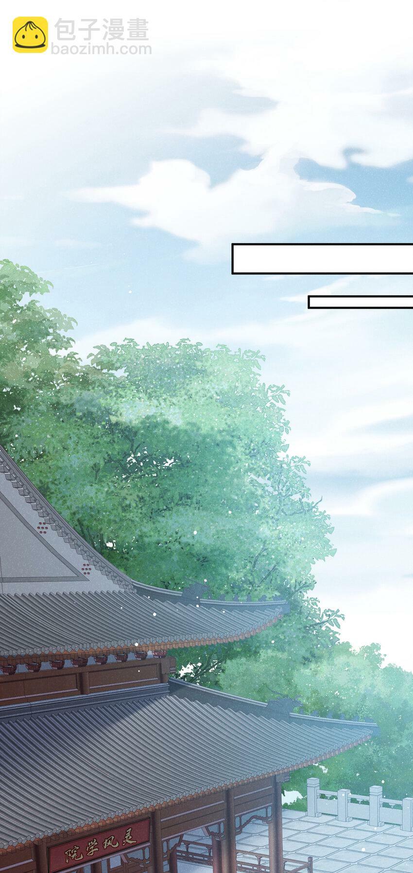 第35话 三人同行？！12