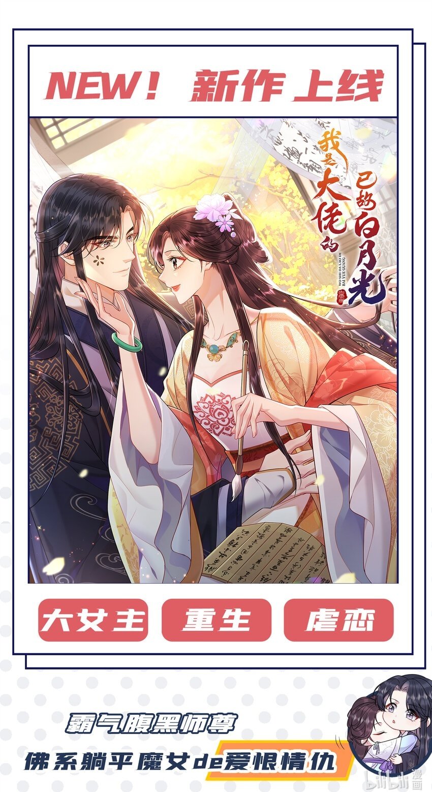 第64话 你能操纵空间？！35