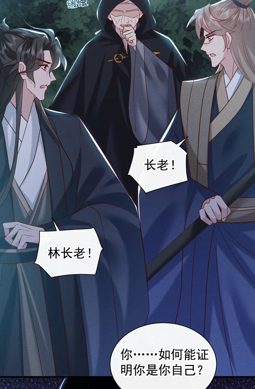 第41话 这地方，不对劲！10