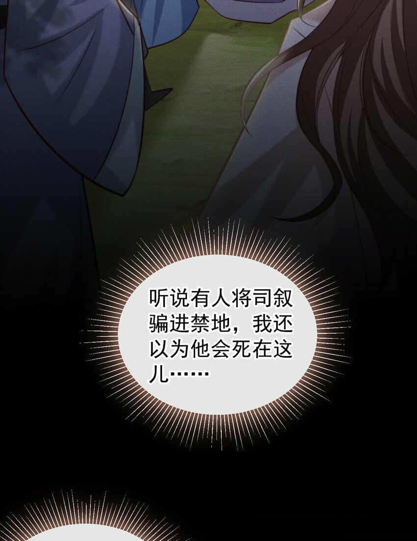 第31话 你怎么这副表情？5
