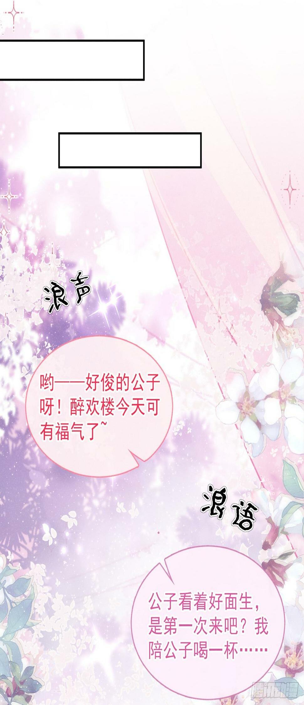 第13话 这就是乐子？1