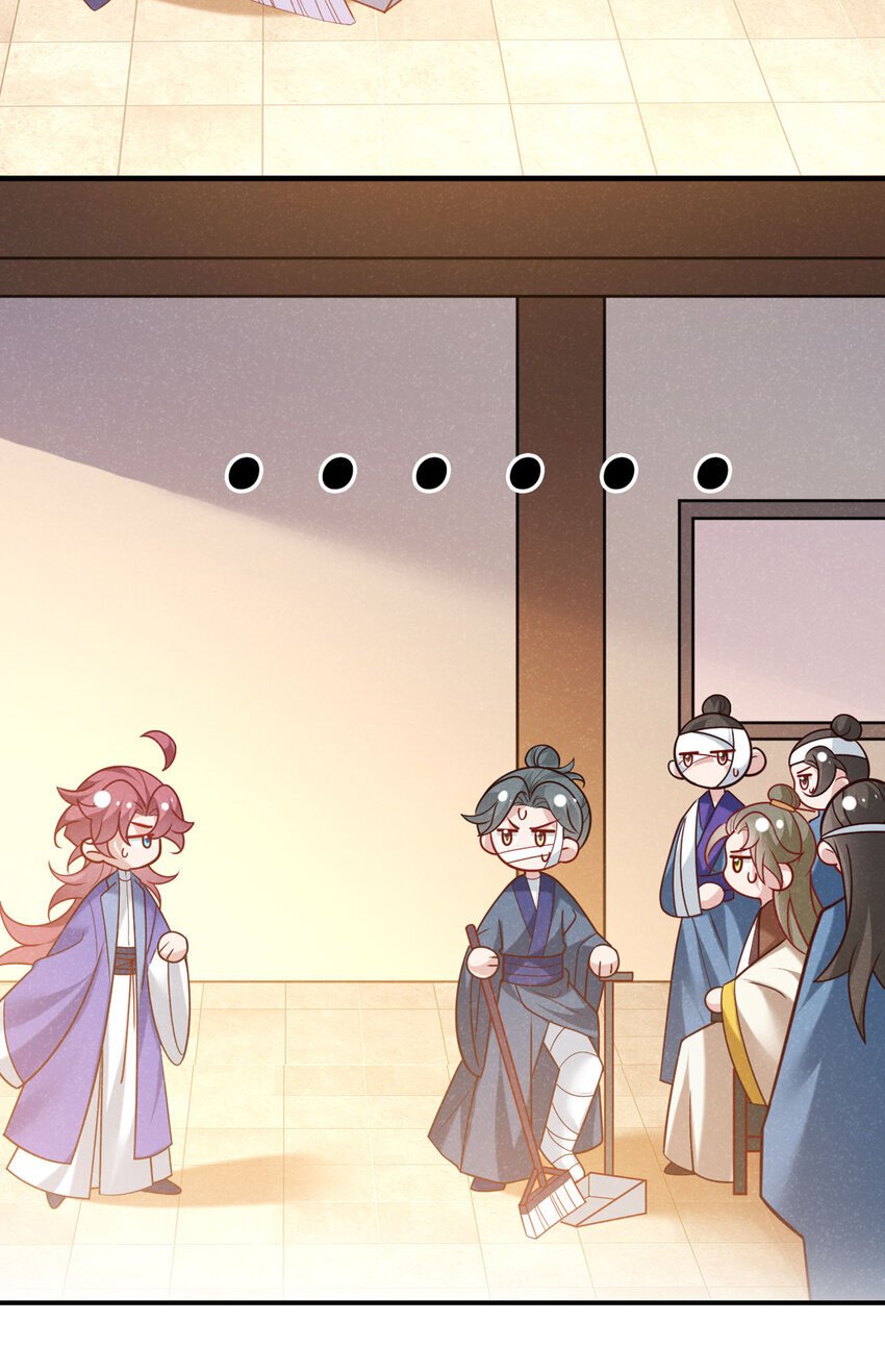 第51话 你不讨厌我？8