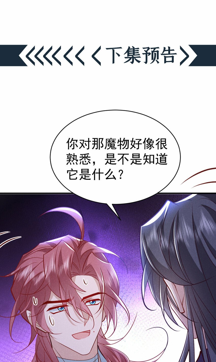 第31话 你怎么这副表情？34