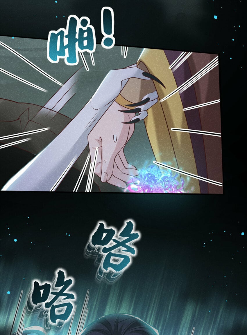 第37话 季迟，你这是家暴！22
