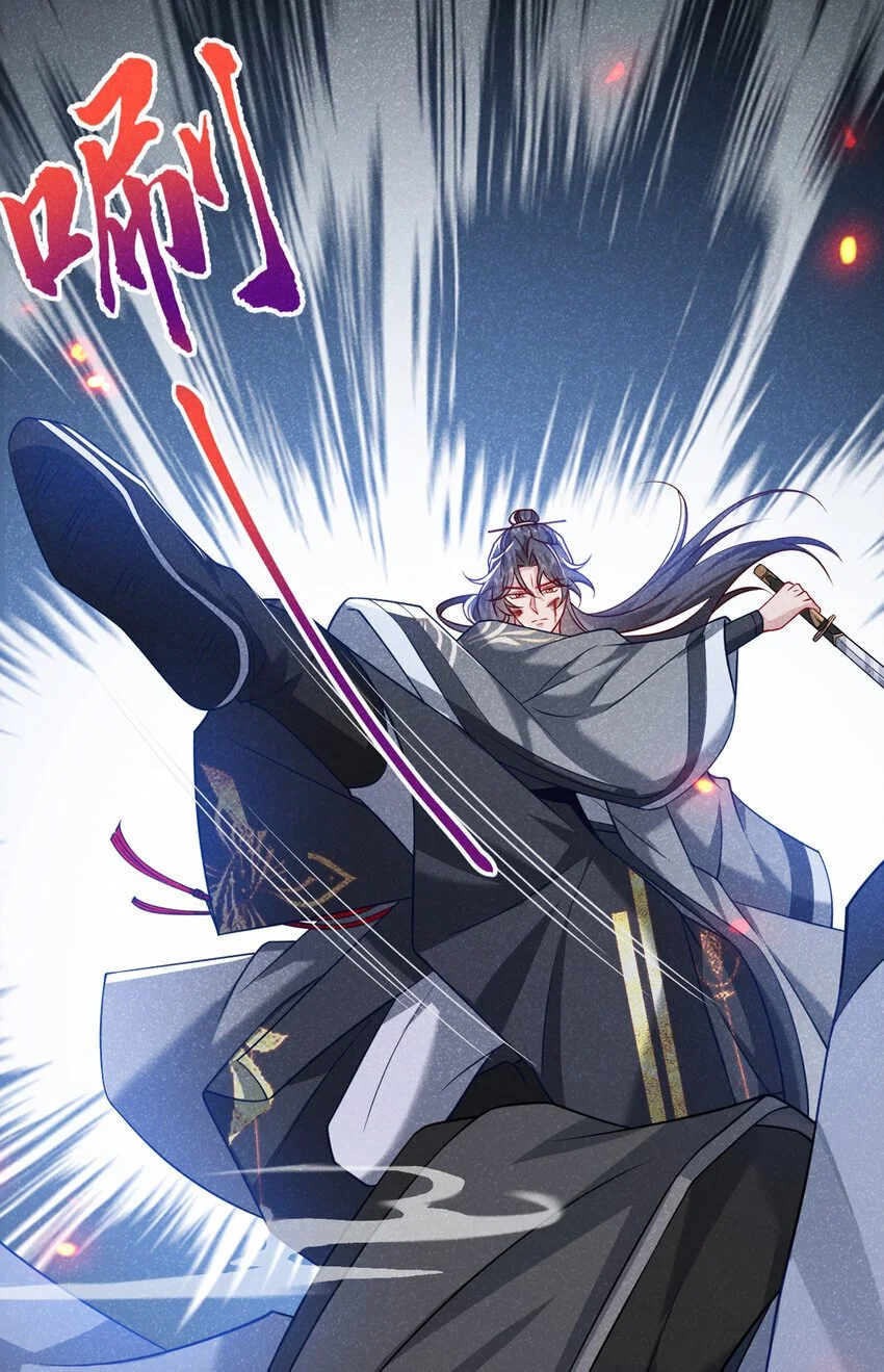 第65话 真是……孽缘啊39