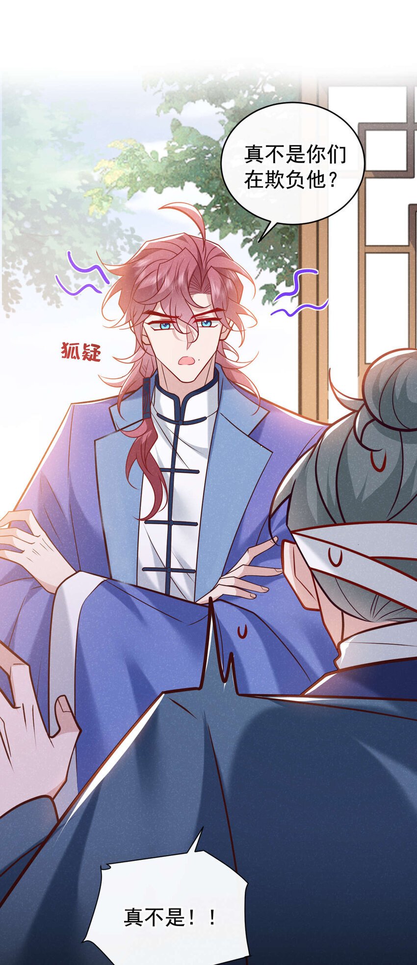 第51话 你不讨厌我？14