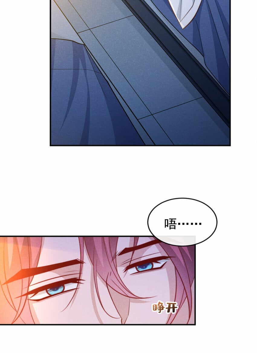 第31话 你怎么这副表情？10