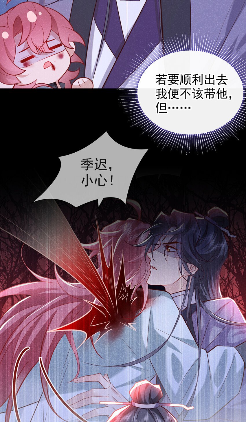 第28话 抱着我，别撒手！25