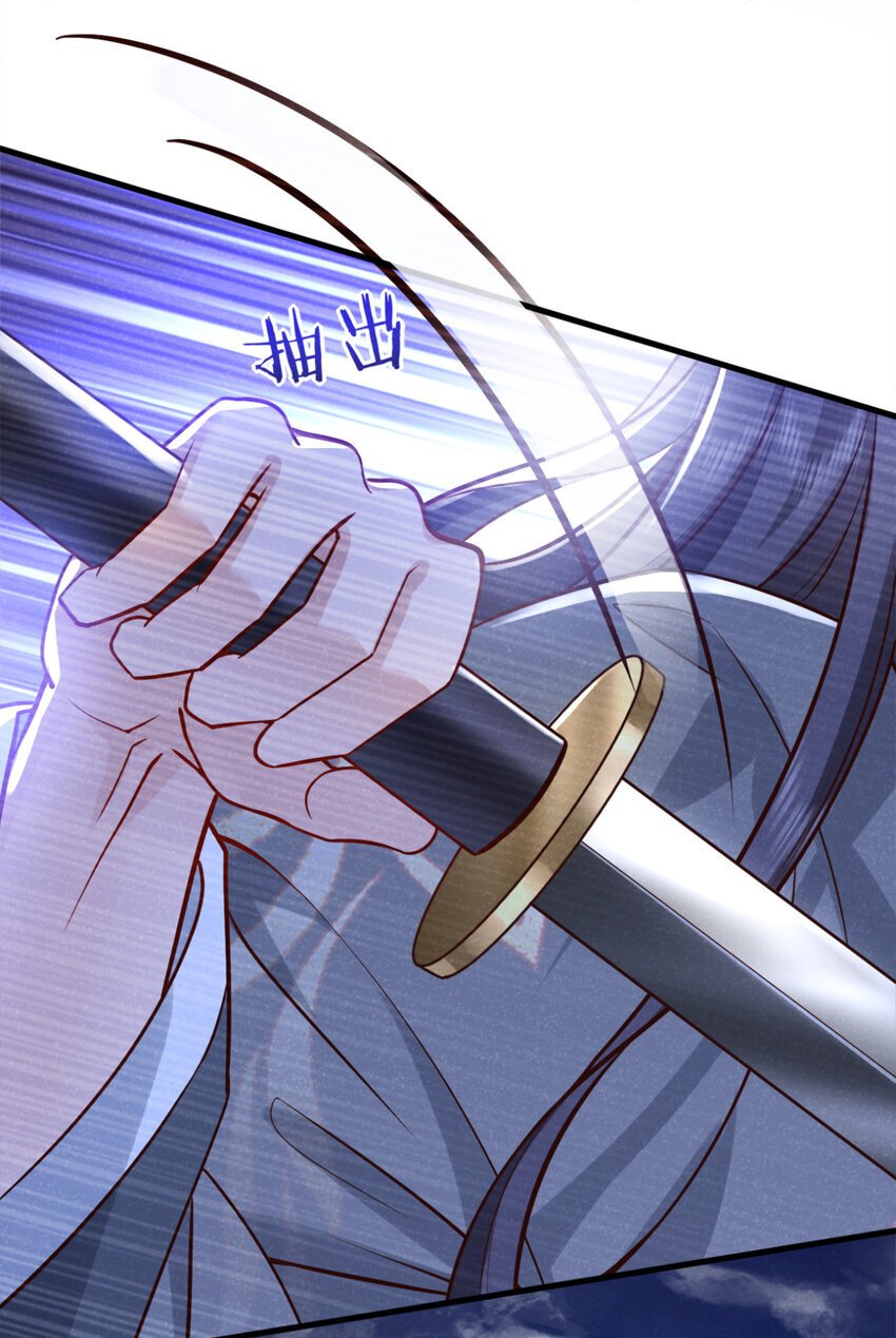 第56话 他俩是一伙的？！27