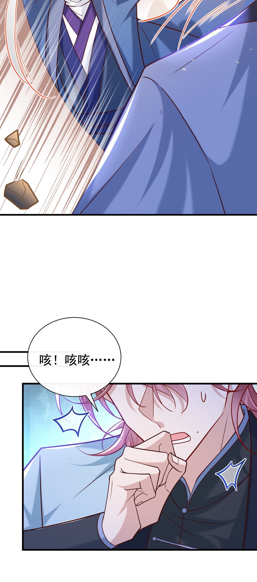 第57话 你疯了？竟敢行凶！14