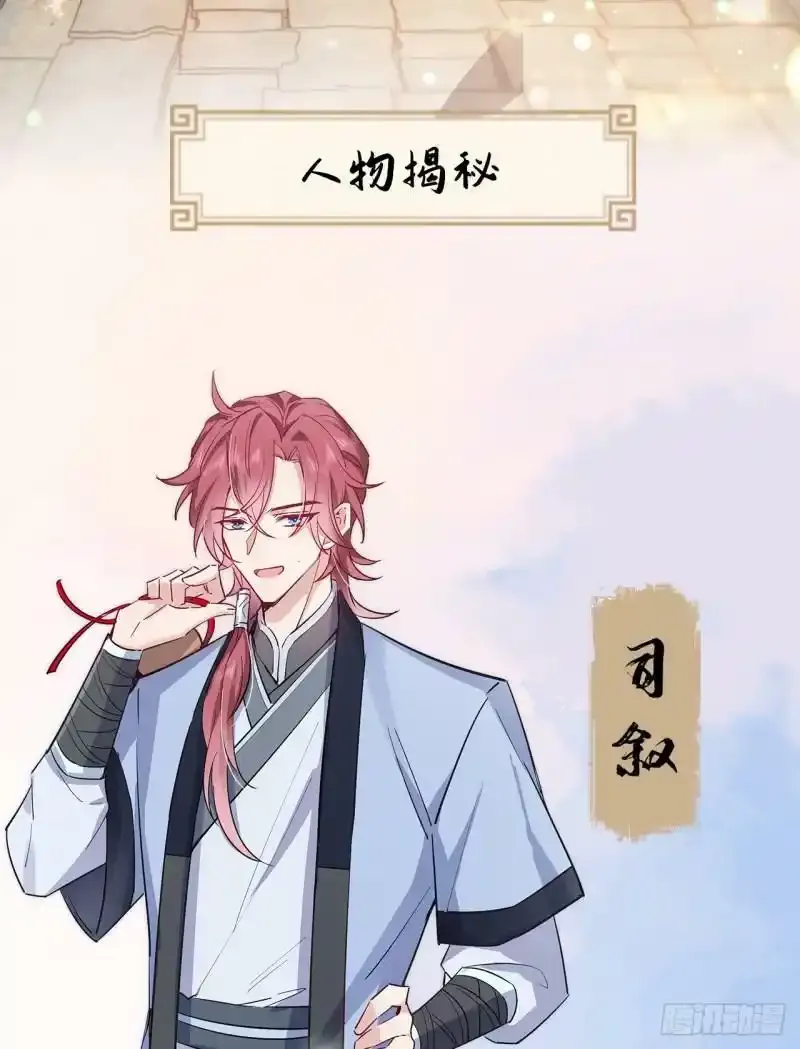 人物档案揭秘1